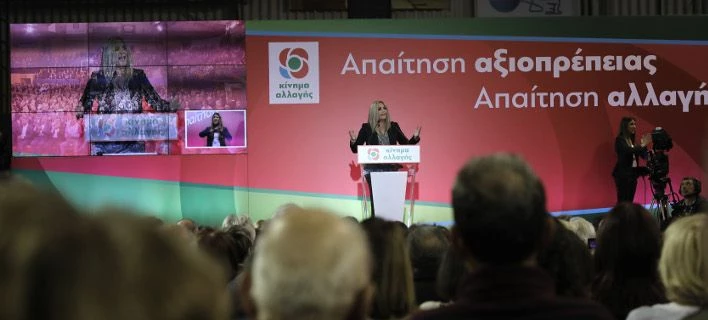 Διμέτωπος πόλεμος του ΚΙΝΑΛ στο δρόμο προς τις κάλπες -Τι είναι το «σχέδιο Ελλάδα»
